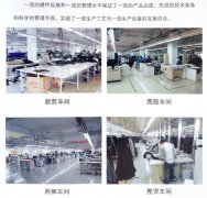 我想買套西服，是量身定做好還是買成衣好？