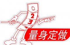 工作服定做價格如何？